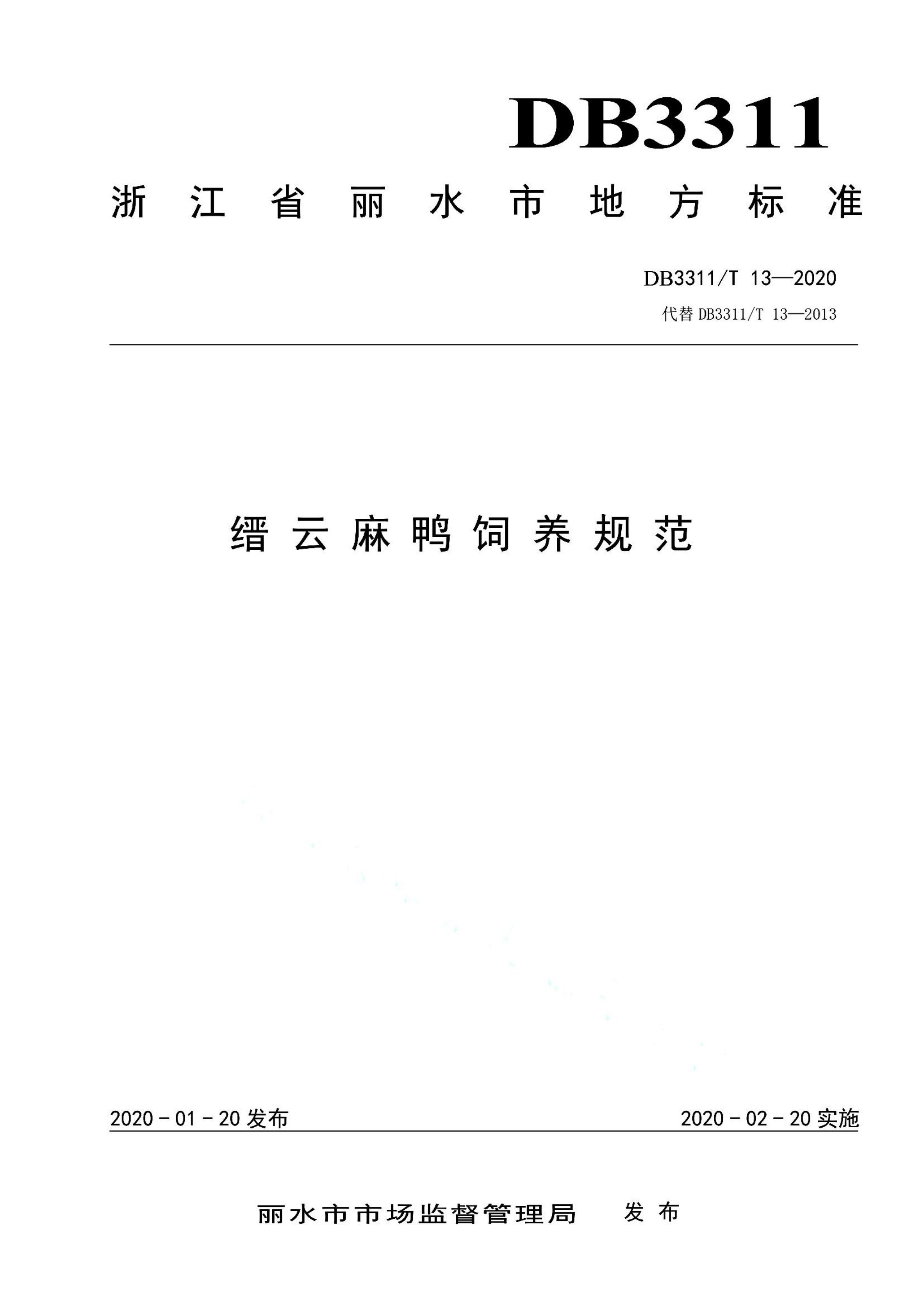资源详情图